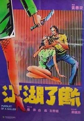 柚子茶不加冰